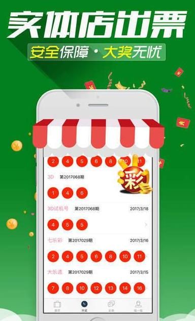 新澳门一码中精准一码免费中特,创新策略执行_抗菌版10.575