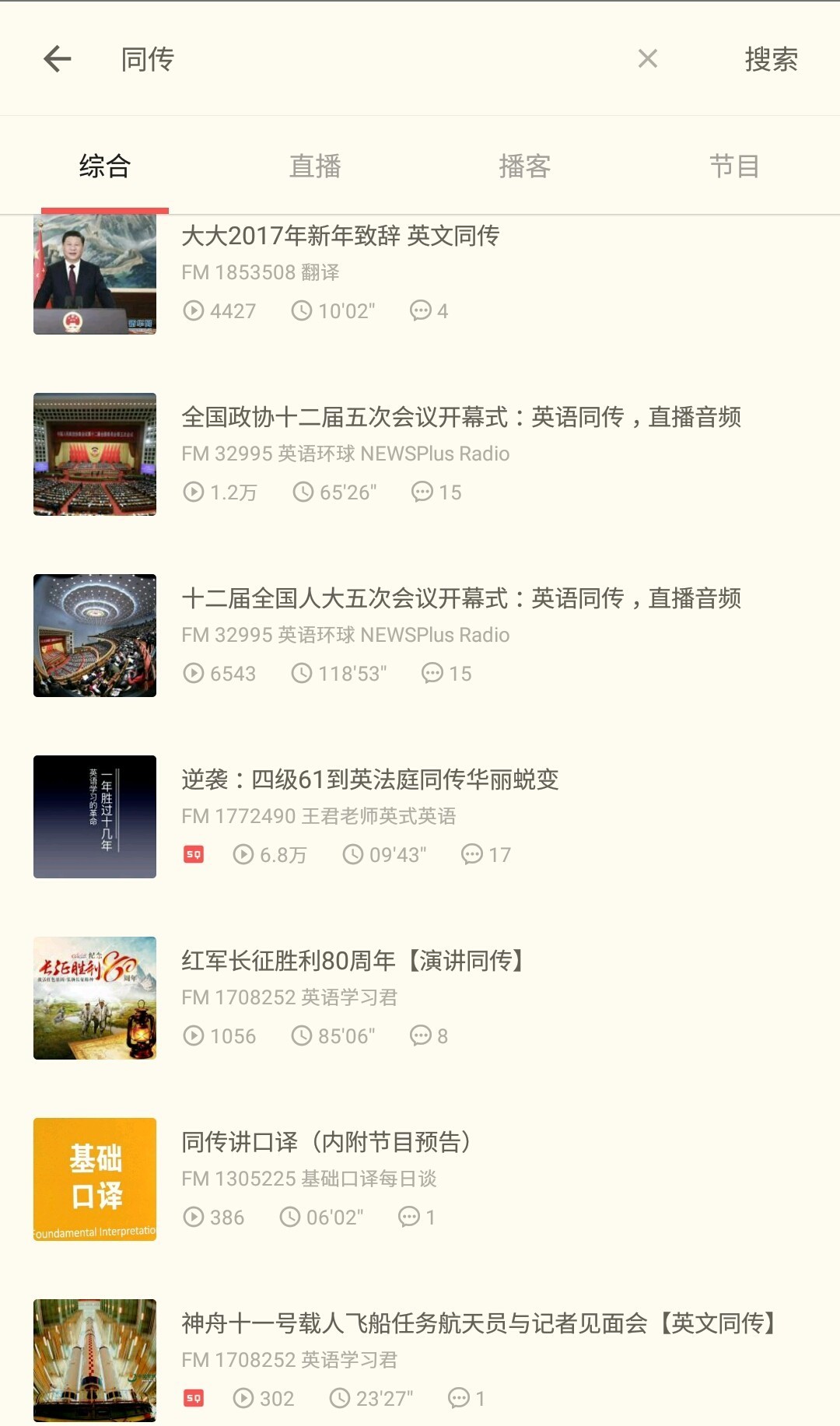 王中王资料大全马经软件,决策支持方案_家庭影院版80.719