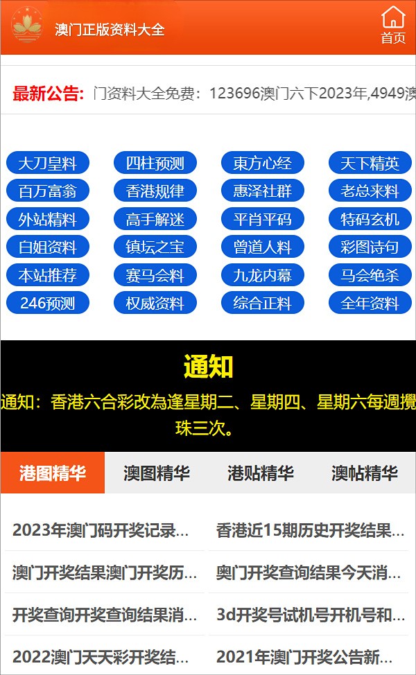 最准一码一肖100%精准,策略规划_经典版81.563