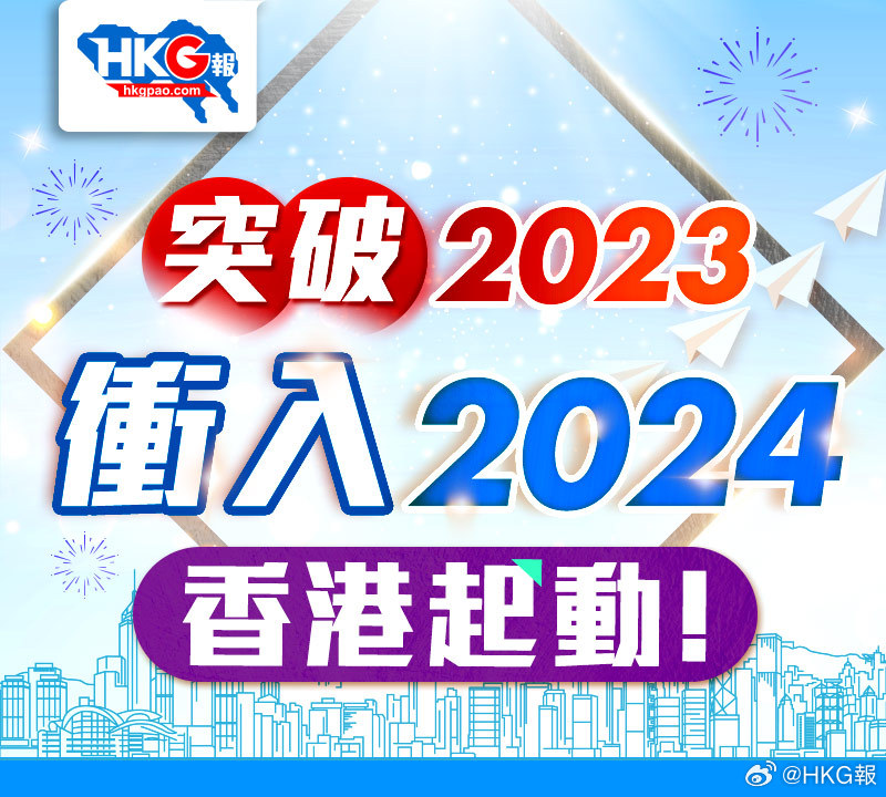 2024香港全年免费资料公开,持续改进策略_随行版7.612
