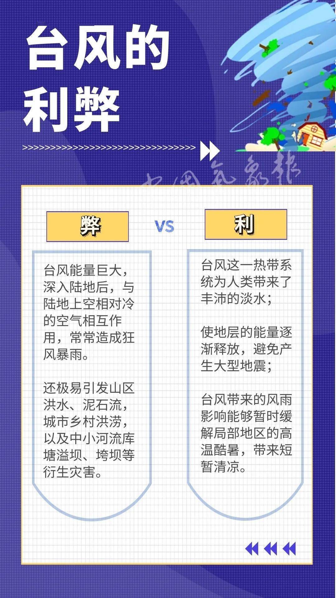 2024澳门六今晚开奖记录113期,安全设计解析说明法_炼脏境85.417