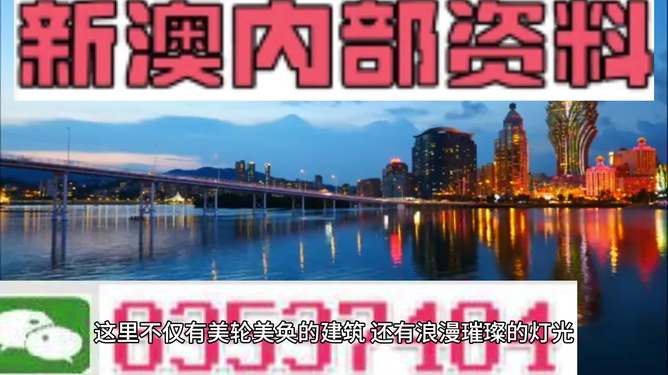 澳门正版内部免费资料,航空决策资料_实验版63.849
