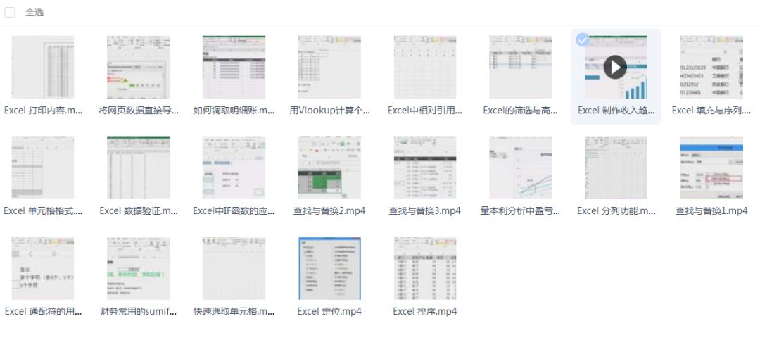 新澳门天天开彩最快查询结果,现代化解析定义_计算能力版84.421