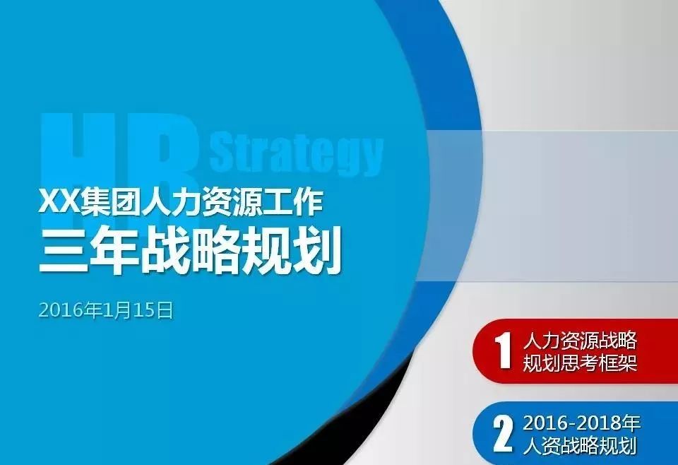 2023管家婆精准资料大全免费,稳固计划实施_智慧共享版27.582