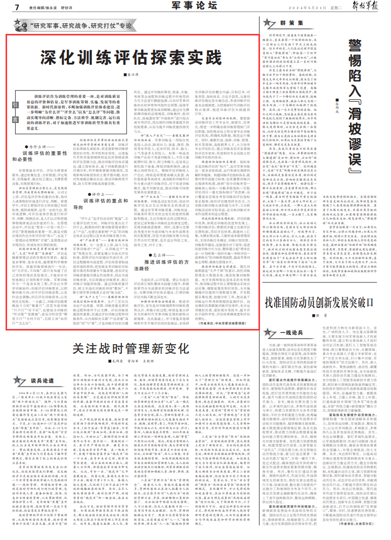 澳门一肖一码精准100王中王,实践数据分析评估_亲和版90.896