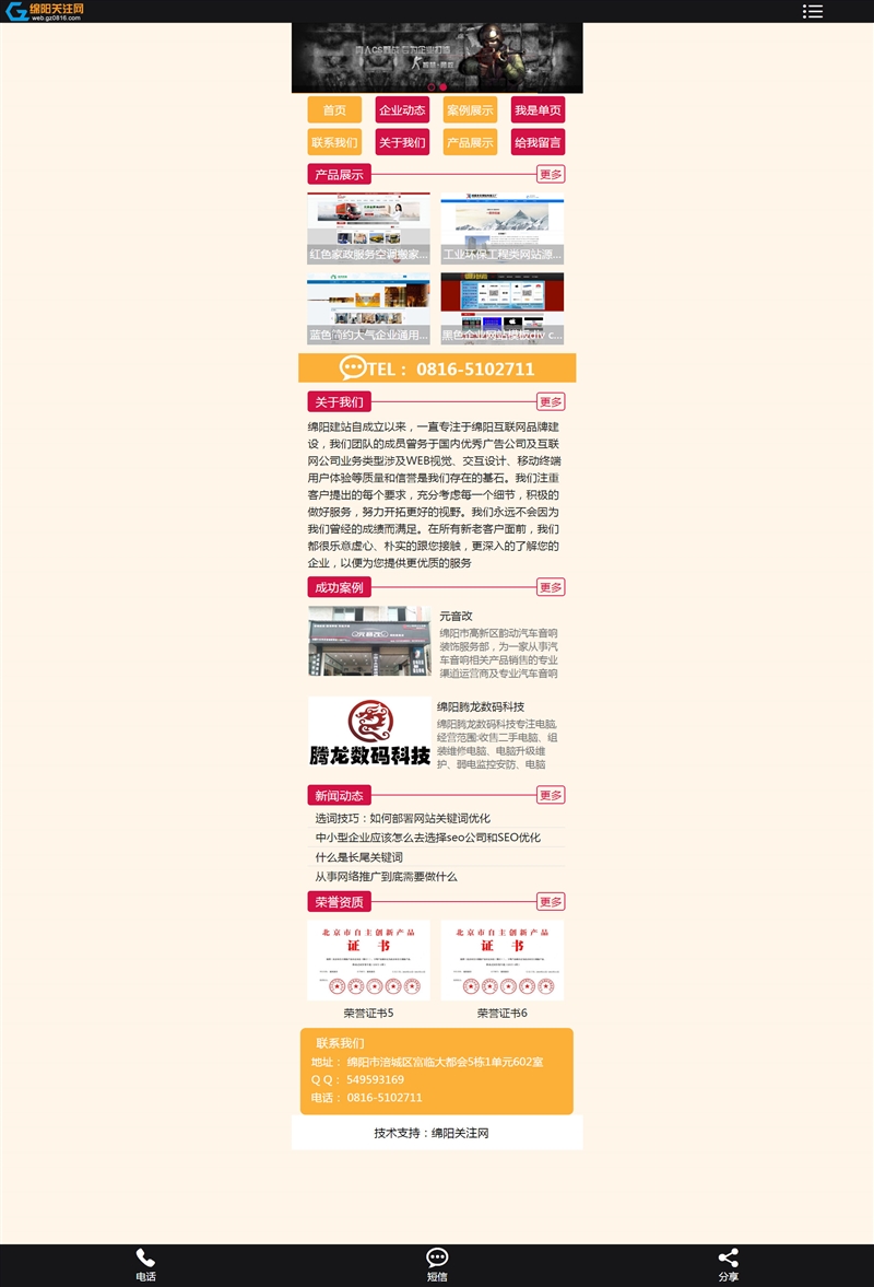 白小姐论坛www413744com,机制评估方案_沉浸版89.663
