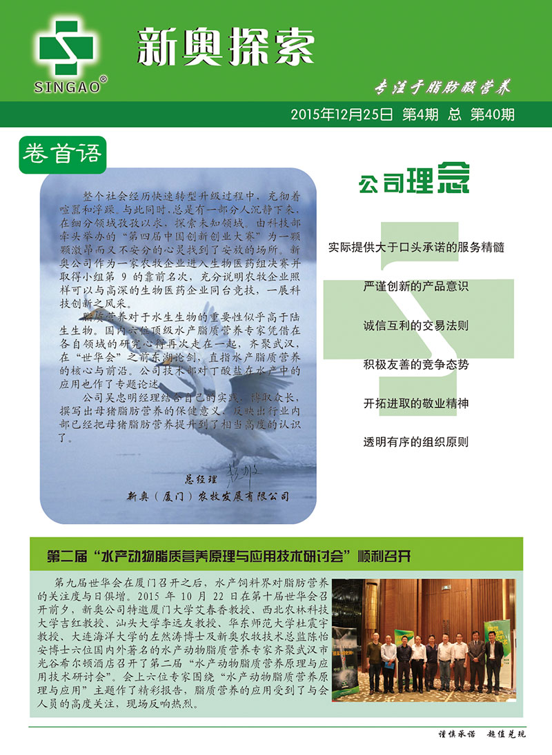 新澳资料最准的网站,林业工程_社交版4.981