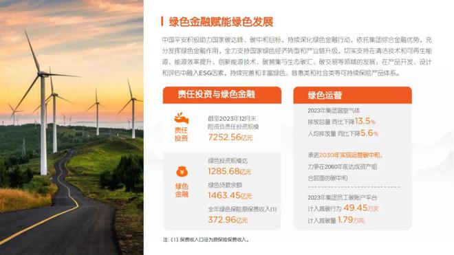 王中王一肖一特一中一,决策支持方案_安全版17.659