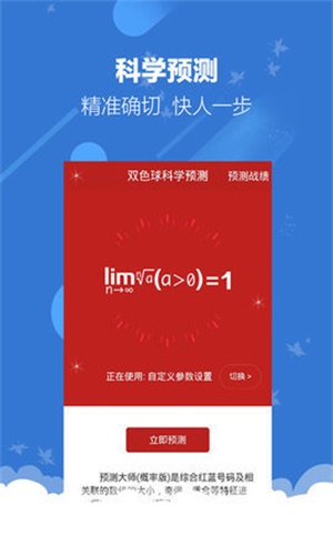 澳门特马开奖结果查询,高效运行支持_智慧版1.938