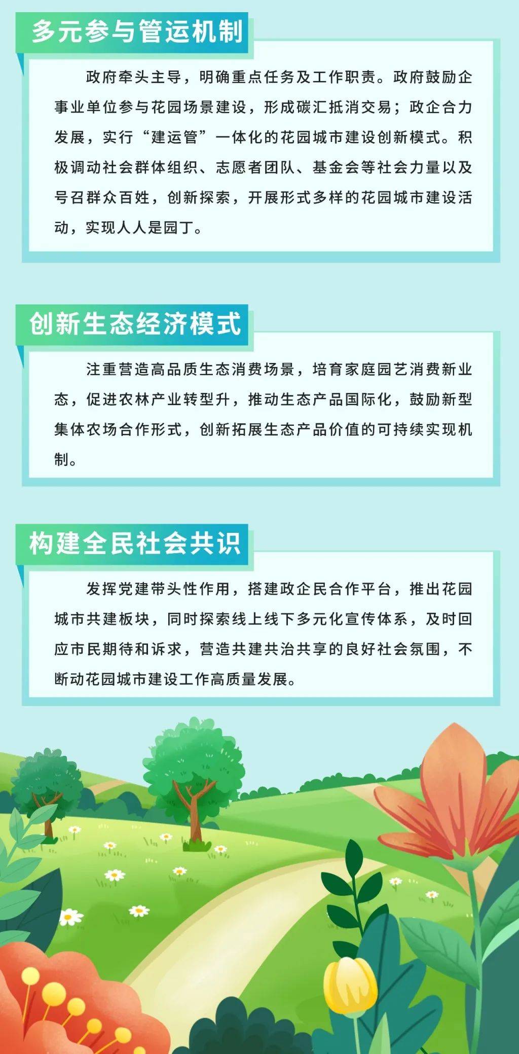 军人涨薪最新消息官网,精准解答方案详解_特色版8.980