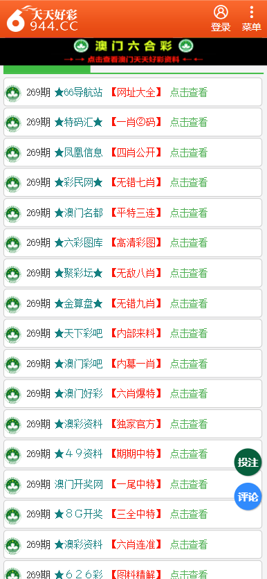 销售电子产品 第275页