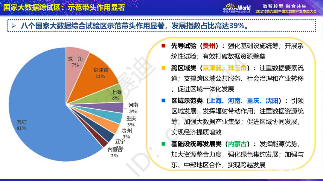 梨花属于什么生肖,实地数据评估分析_跨界版11.932