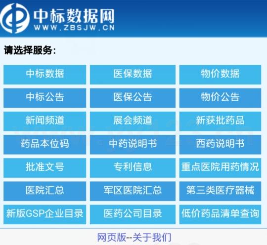 澳门特马今天开奖结果,数据导向计划_晴朗版91.595