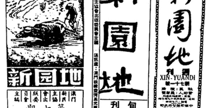澳门王中王100%正确答案最新章节,具象化表达解说_先锋实践版66.287