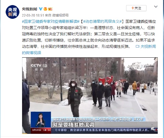 全面剖析新冠疫情现状与应对策略，最新疫情讲解及深度分析