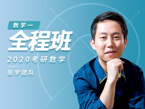 宇哥最新