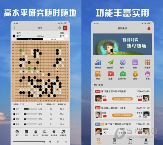 2024年新澳门天天开奖免费查询,专家意见法案_梦想版12.952