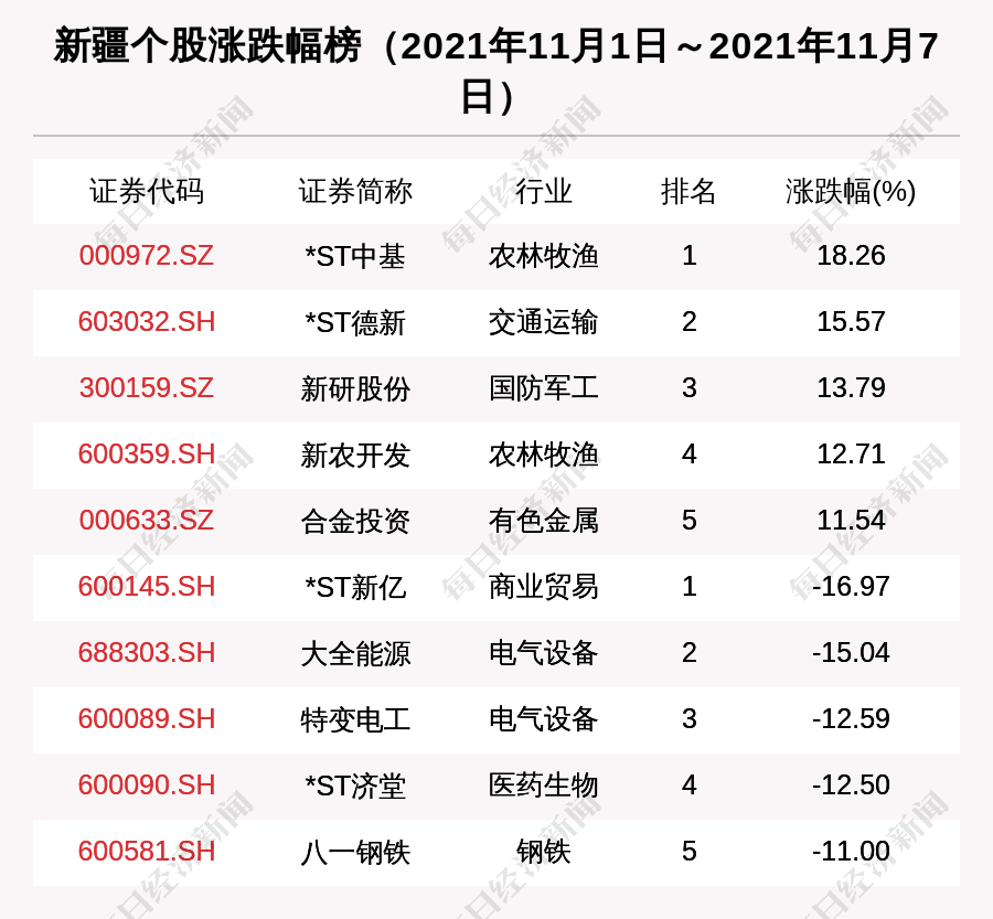 2024澳门特马今晚开什么码,科学解说指法律_冷静版61.540