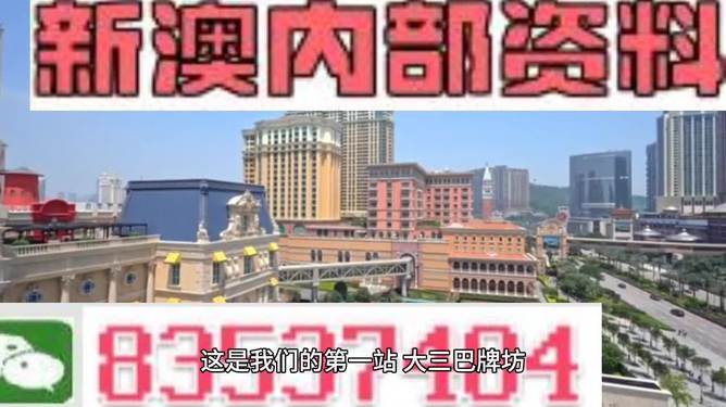 2024澳门精准正版免费,可依赖操作方案_交互版13.670