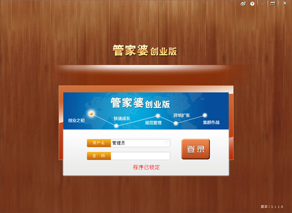 7777888888管家婆网一,新技术推动方略_紧凑版1.790