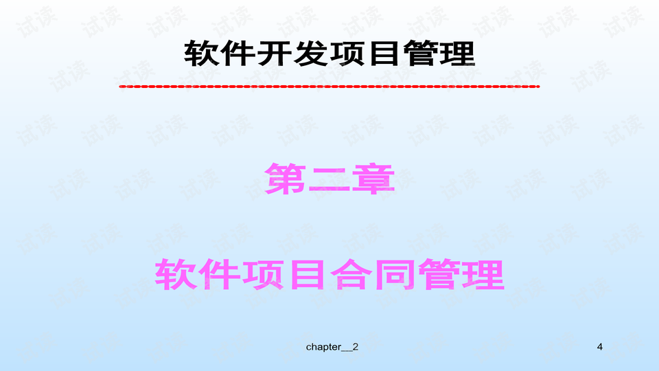 新澳新澳门正版资料,项目决策资料包括_旗舰款94.377