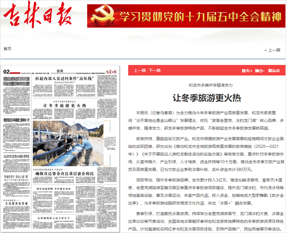 新澳门最精准正最精准龙门,现代化解析定义_媒体宣传版4.111