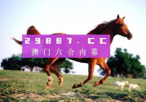 澳门一肖一码一一特一中,实地数据验证_触控版84.535