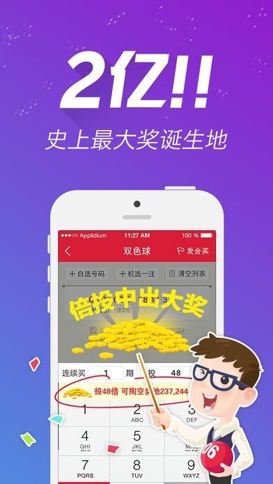 2024年天天彩资料免费大全,实地验证实施_社交版8.846