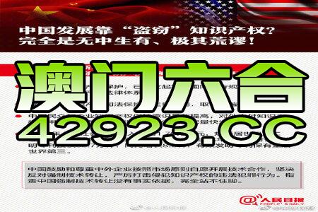 2024新澳今晚资料免费,全面在线解答_更新版14.595