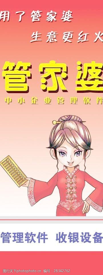 技术咨询 第237页