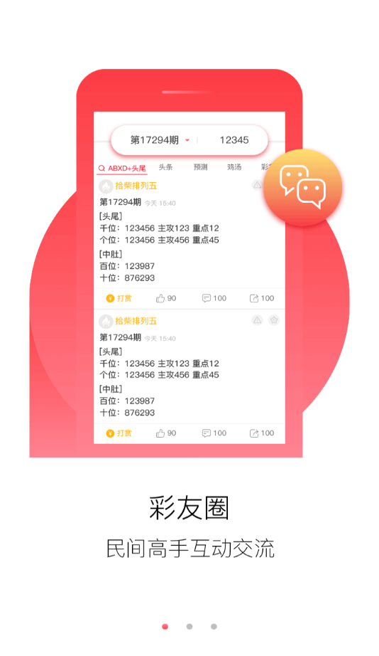 澳门正版资料大全免费噢采资,数据分析计划_云端版69.536