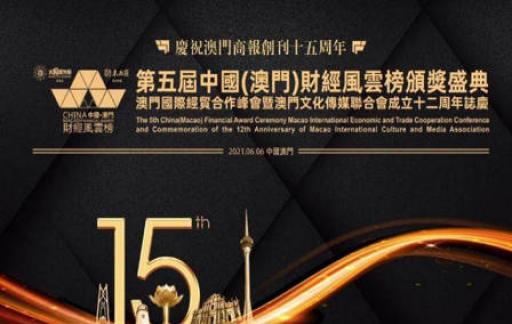 澳门管家婆一肖一码2023年,稳固计划实施_品牌版19.245