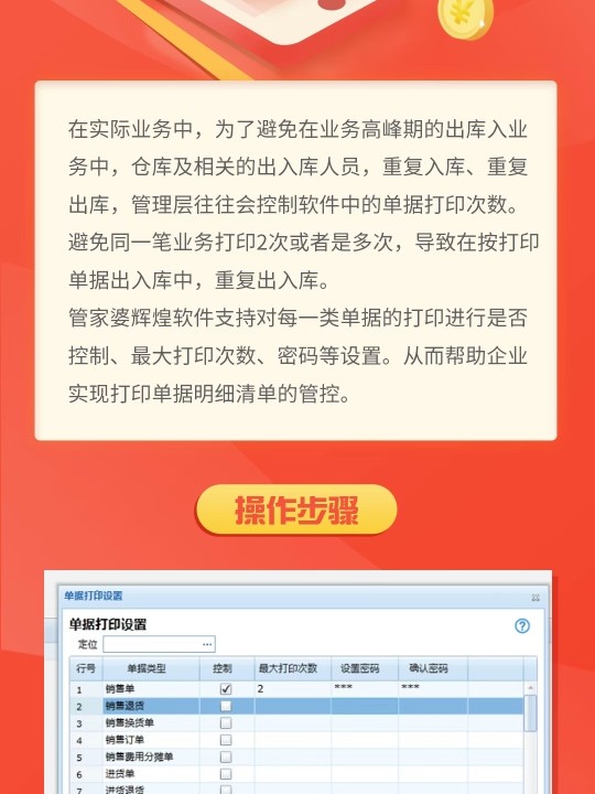 管家婆一票一码100正确王中王,科学依据解析_超级版63.561