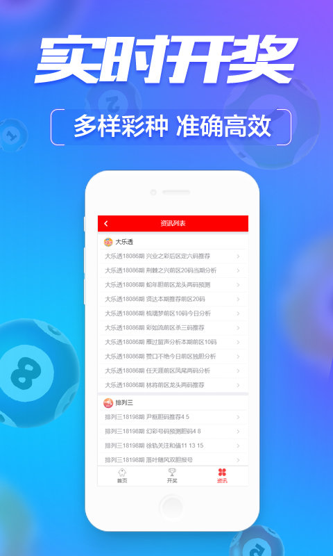 管家婆一肖一码100%准确,家委会决策资料_生态版14.527