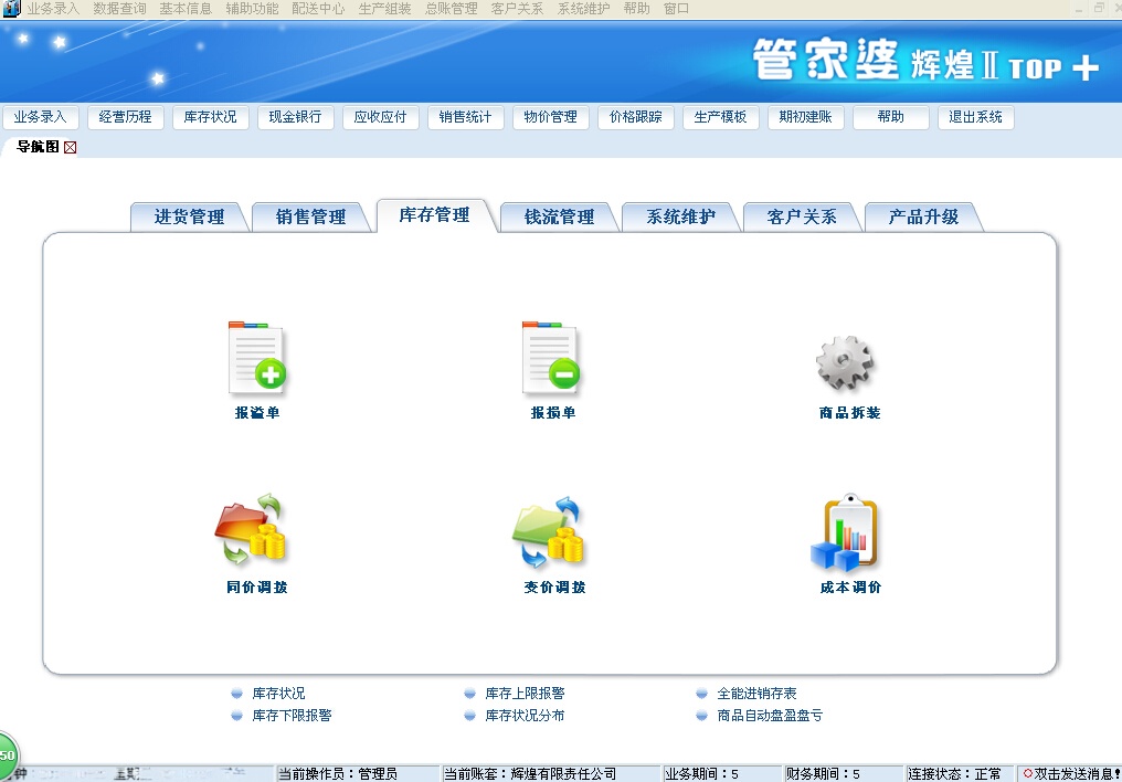 管家婆的资料一肖中特985期,安全设计方案评估_便携版7.704