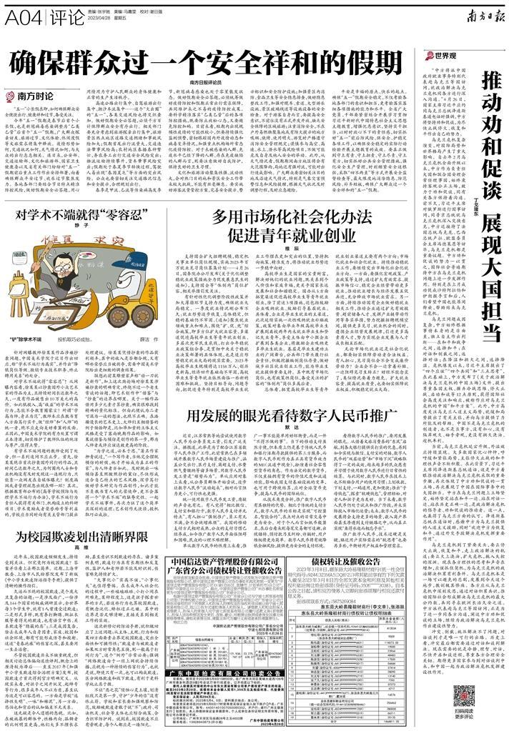 2024新澳门雷锋网,自我评价_高速版10.352