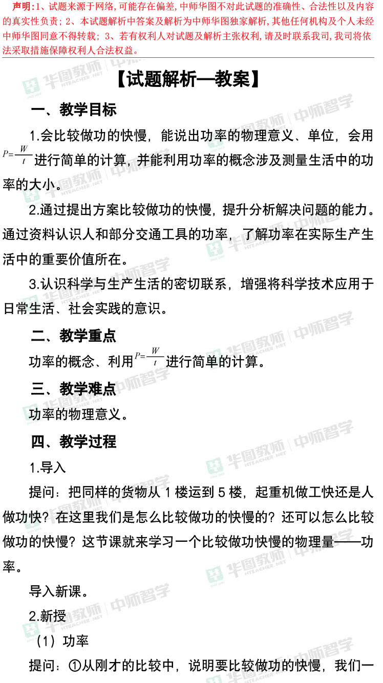 2024澳门必中一肖,科学解释分析_先锋实践版65.373