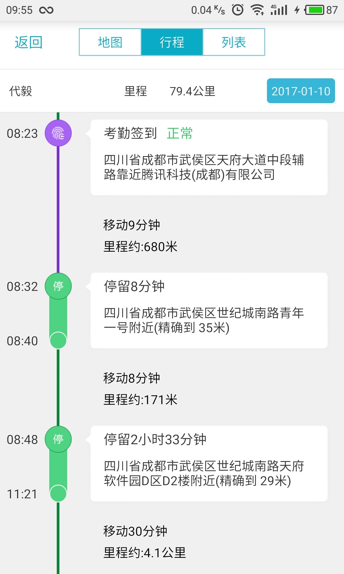77778888精准管家婆免费,科学依据解析_创意版15.551