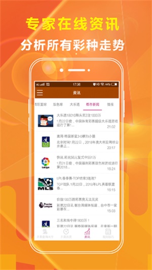 新奥长期免费资料大全,最新研究解读_为你版79.514