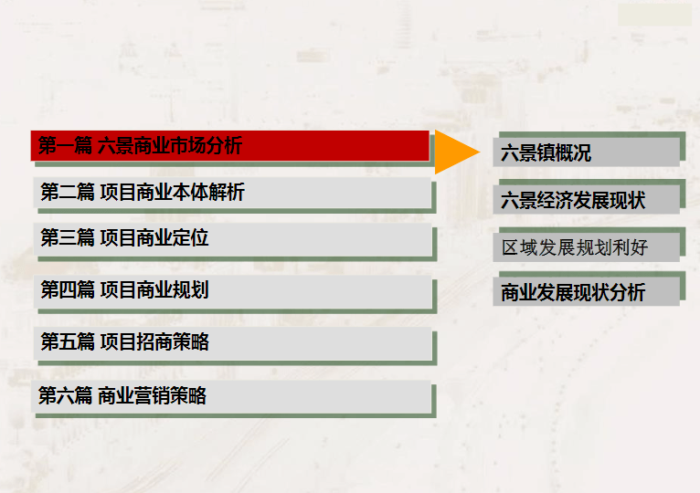 新澳精准资料免费提供510期,稳固执行战略分析_触控版43.997