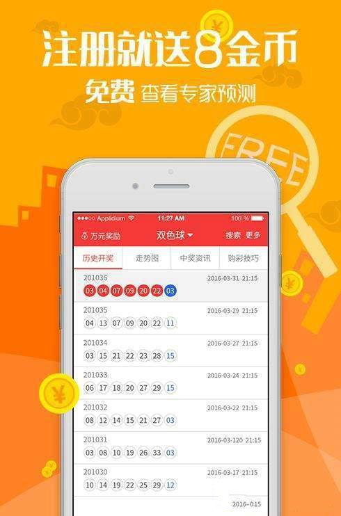 新澳资彩长期免费资料王中王,实证分析详细枕_并发版80.775