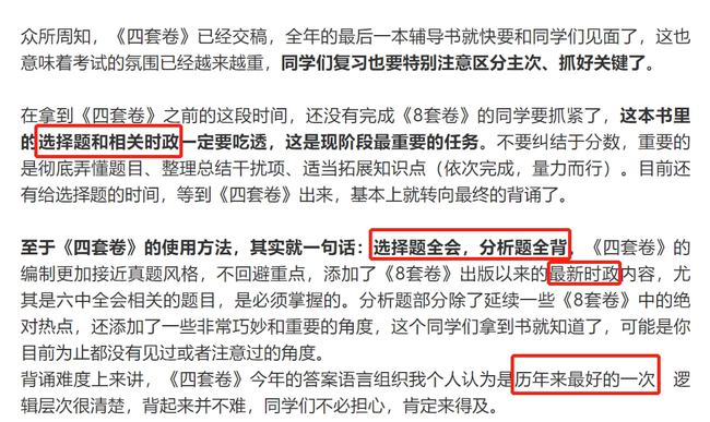 新澳门一肖一特一中,平衡计划息法策略_数线程版92.688