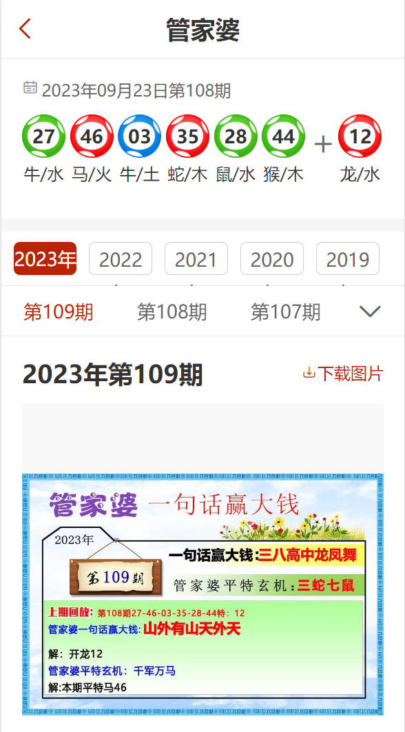澳门三肖三码精准100%管家婆,社会责任实施_强劲版50.319