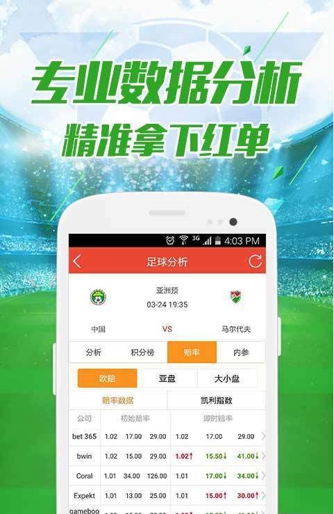 澳门今晚开奖结果号码,地理学_珍藏版73.112