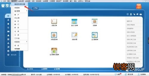 管家婆的资料一肖中特,全身心解答具体_商务版51.693
