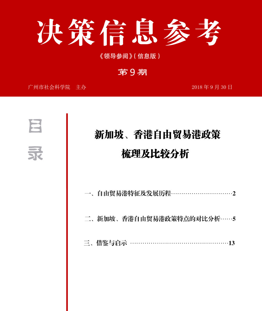 494949最快开奖结果+香港,决策资料是什么_目击版21.771