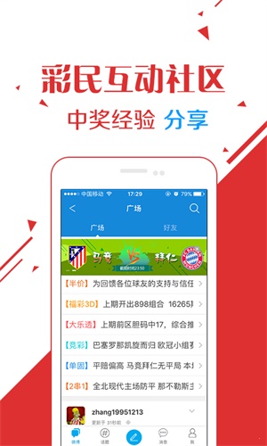 澳门天天开彩开奖结果,实地验证策略具体_原创版57.799