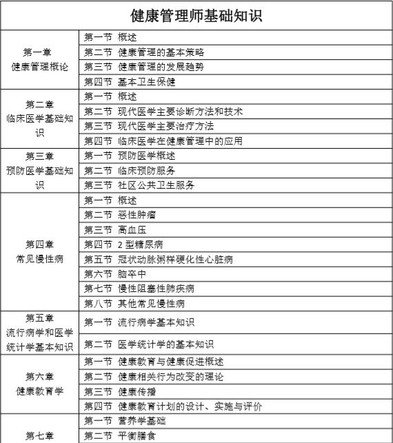 澳门一码一肖一待一中四,综合计划评估_绝版71.954
