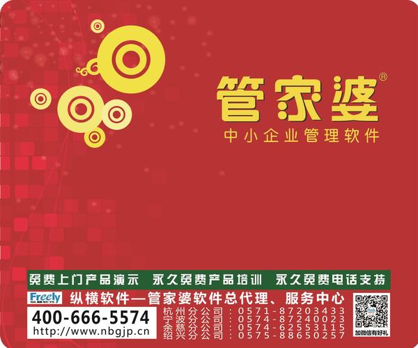 澳门管家婆100%精准,数据导向程序解析_创意设计版42.105