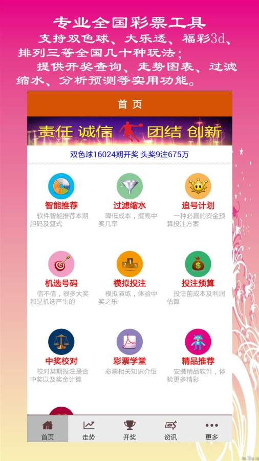 新澳天天彩免费资料查询最新,专业数据点明方法_交互版71.564